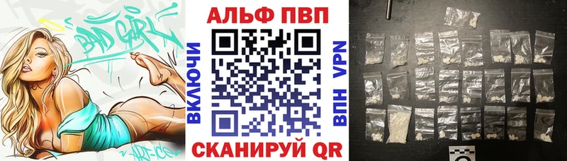 A-PVP Crystall  где можно купить наркотик  Талица 