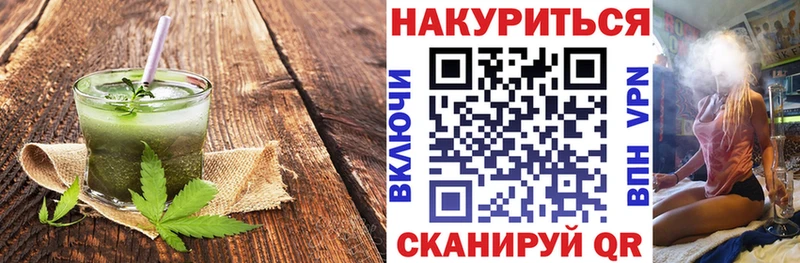Еда ТГК марихуана  Талица 
