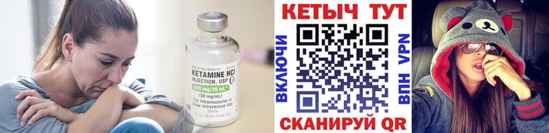 Кетамин ketamine  купить наркотик  Талица 