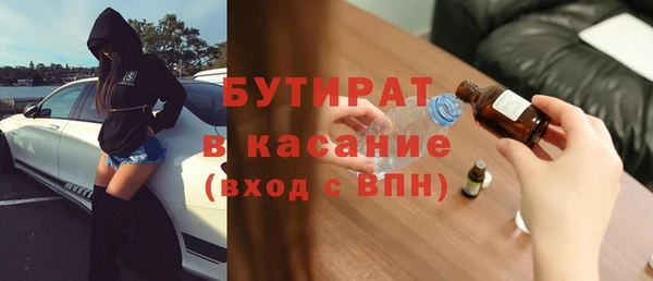 кокаин премиум Абинск