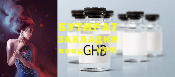 MESCALINE Абаза