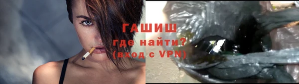 кокаин премиум Абинск