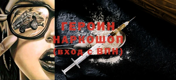 кокаин премиум Абинск