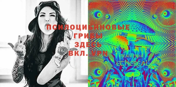 MESCALINE Абаза