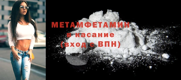 кокаин премиум Абинск