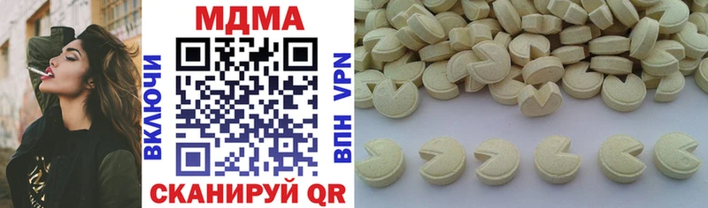хочу наркоту Талица MDMA Molly