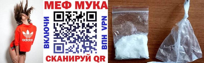 MEGA как войти  Талица  МЯУ-МЯУ 4 MMC 