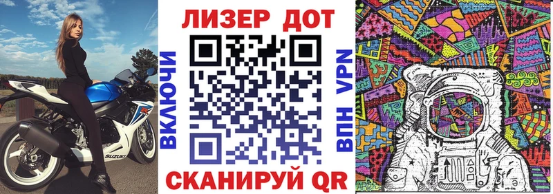 как найти   маркетплейс наркотические препараты  гидра как зайти  Марки 25I-NBOMe 1,5мг  Талица 