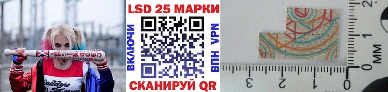 Марки 25I-NBOMe 1,8мг Талица