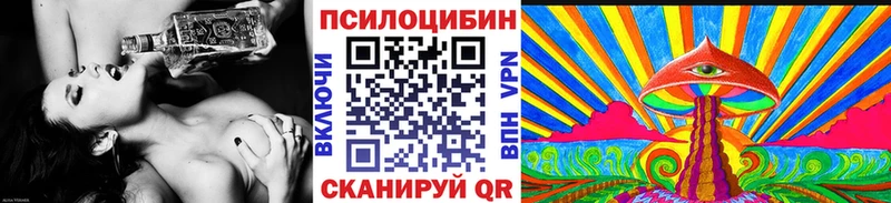Псилоцибиновые грибы прущие грибы  Талица 
